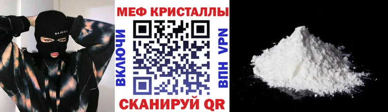 Где можно купить наркотики Ханты-Мансийск Метадон  Alpha-PVP  Мефедрон  КОКАИН  Гашиш 