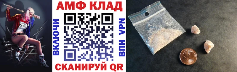 Amphetamine Premium  как найти наркотики  маркетплейс клад  Ханты-Мансийск  блэк спрут как войти 