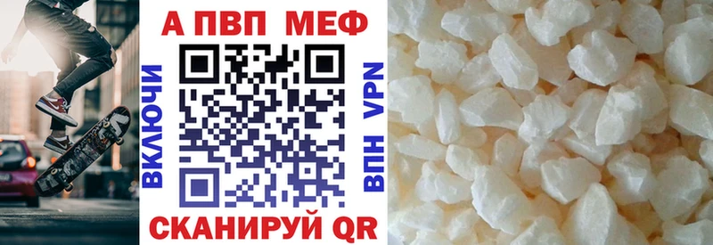 APVP Соль  магазин продажи наркотиков  Ханты-Мансийск 