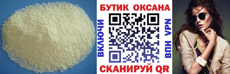 продажа наркотиков  Ханты-Мансийск  БУТИРАТ жидкий экстази 