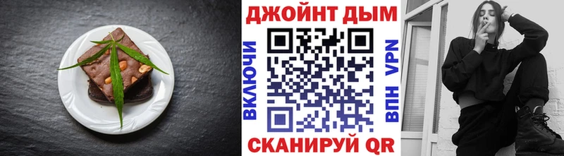 Cannafood конопля  наркошоп  Ханты-Мансийск 