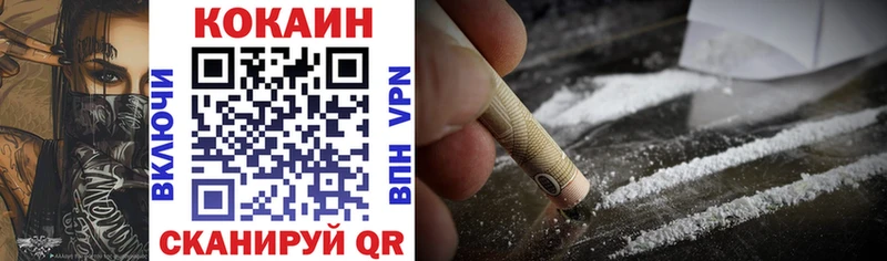 мориарти состав  купить наркотик  Ханты-Мансийск  КОКАИН 99% 