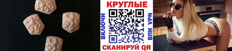 Ecstasy ешки  Ханты-Мансийск 