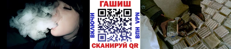 продажа наркотиков  Ханты-Мансийск  МЕГА маркетплейс  Гашиш гарик 