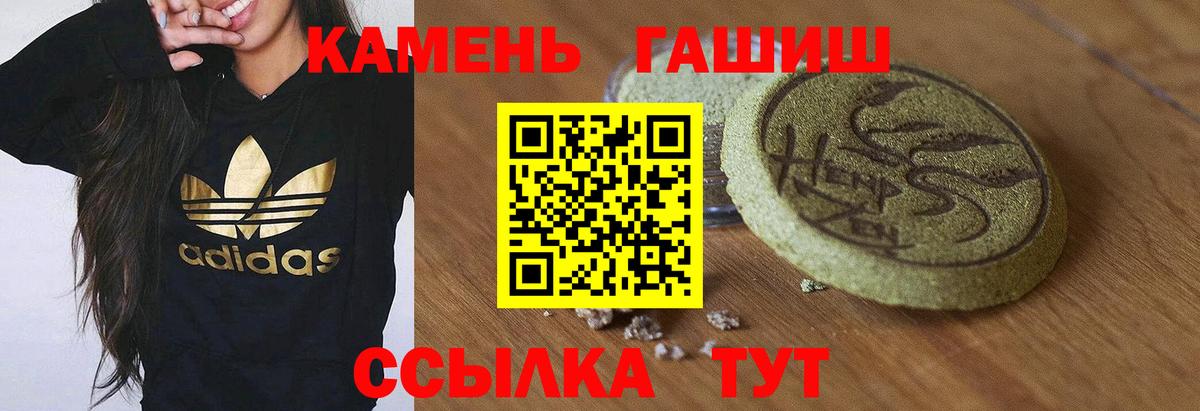 ГАШИШ AMNESIA HAZE  ГАШ hashish  купить наркотики сайты  Вход с VPN  Ханты-Мансийск 