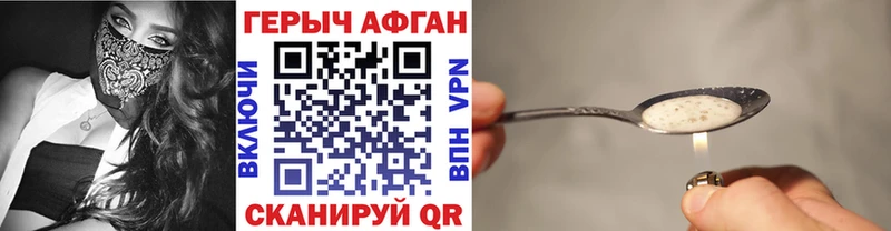 Героин герыч  ссылка на мегу вход  Ханты-Мансийск 