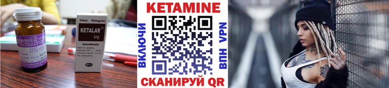 МЕГА ССЫЛКА  Ханты-Мансийск  КЕТАМИН ketamine  где можно купить наркотик 
