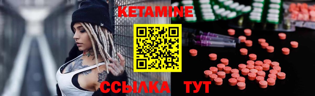 Кетамин ketamine  Кетамин ketamine  Вход с VPN  Ханты-Мансийск 