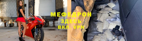 MESCALINE Абдулино