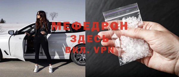 MESCALINE Абдулино