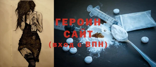 дживик Абинск