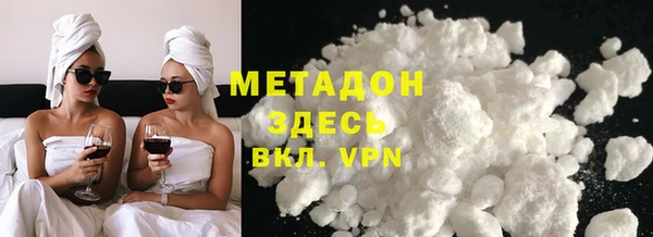 PSILOCYBIN Абаза