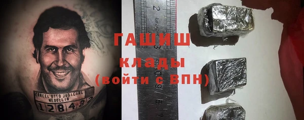 ПСИЛОЦИБИНОВЫЕ ГРИБЫ Алзамай