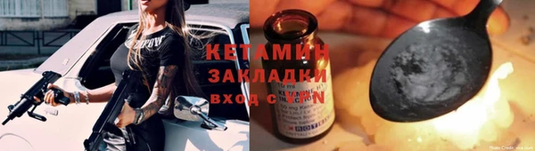 MESCALINE Абдулино
