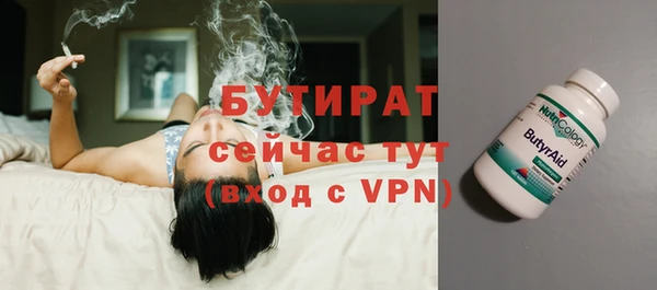 MESCALINE Абдулино
