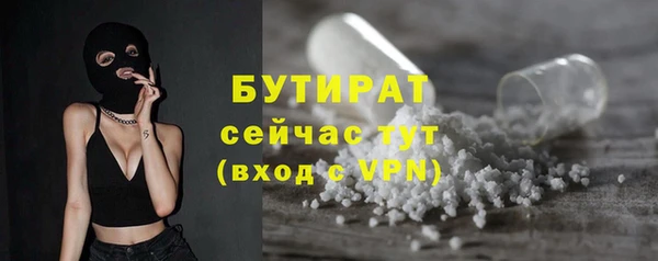 MESCALINE Абдулино