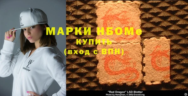 ПСИЛОЦИБИНОВЫЕ ГРИБЫ Алзамай