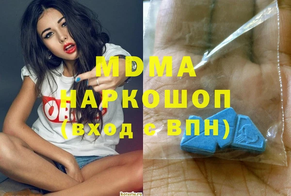 MESCALINE Абдулино
