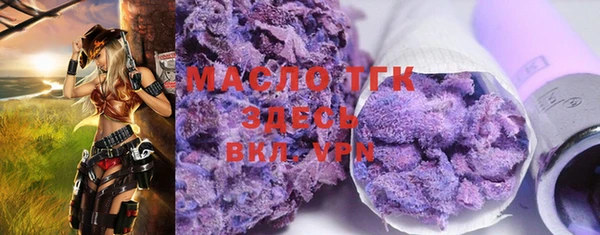 прущие крисы Алексеевка