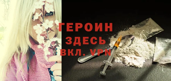 PSILOCYBIN Абаза