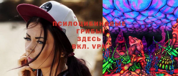 MESCALINE Абдулино