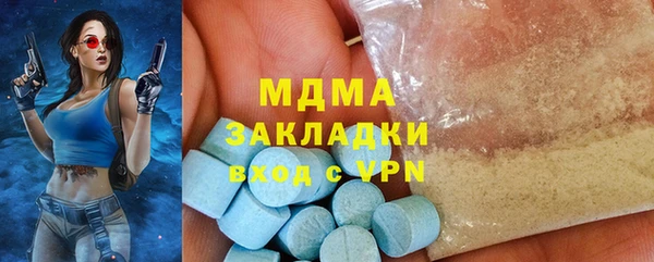PSILOCYBIN Абаза