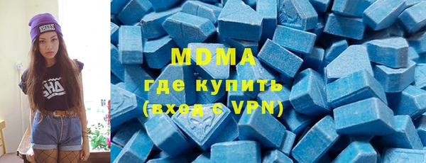 PSILOCYBIN Абаза