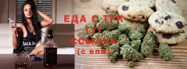бутик Алексин