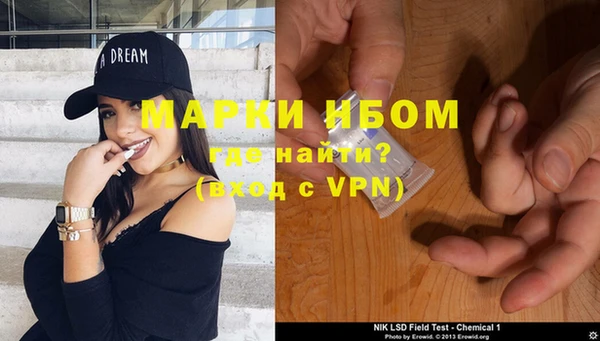 MESCALINE Абдулино