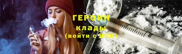 дживик Абинск