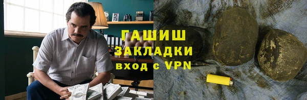 ПСИЛОЦИБИНОВЫЕ ГРИБЫ Алзамай