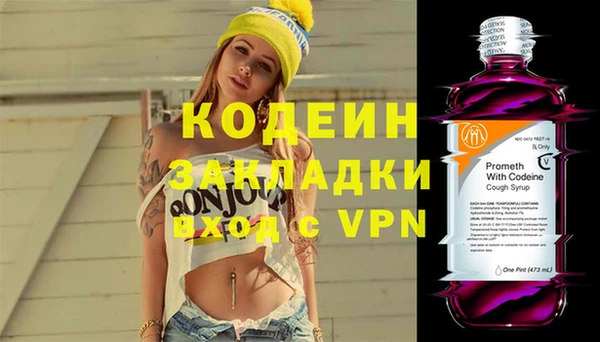 PSILOCYBIN Абаза