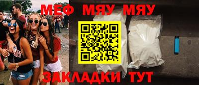 прущие грибы Краснокаменск