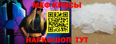 прущие грибы Краснокаменск