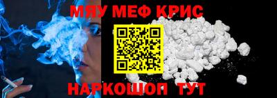 мет Краснодар