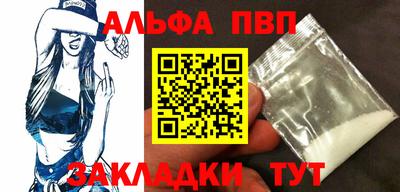 прущие грибы Краснокаменск