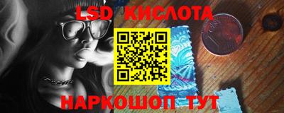 марихуана Краснознаменск