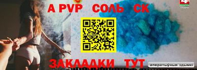прущие грибы Краснокаменск
