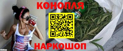 прущие грибы Краснокаменск