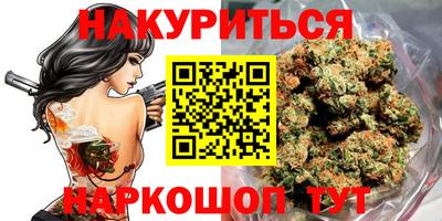 прущие грибы Краснокаменск