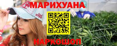 прущие грибы Краснокаменск