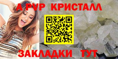 мет Краснодар