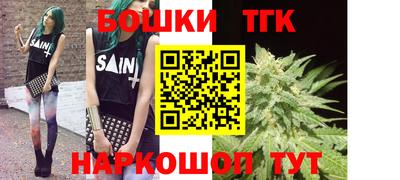 прущие грибы Краснокаменск