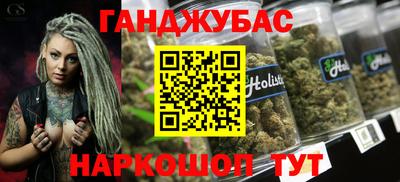 марихуана Краснознаменск