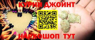 прущие грибы Краснокаменск