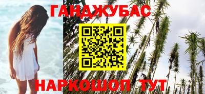 прущие грибы Краснокаменск