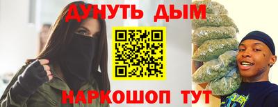 прущие грибы Краснокаменск