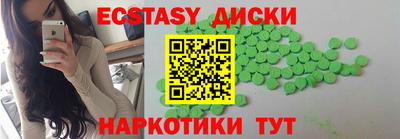 марихуана Краснознаменск