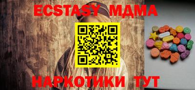 мет Краснодар