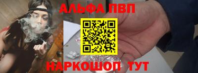 марихуана Краснознаменск